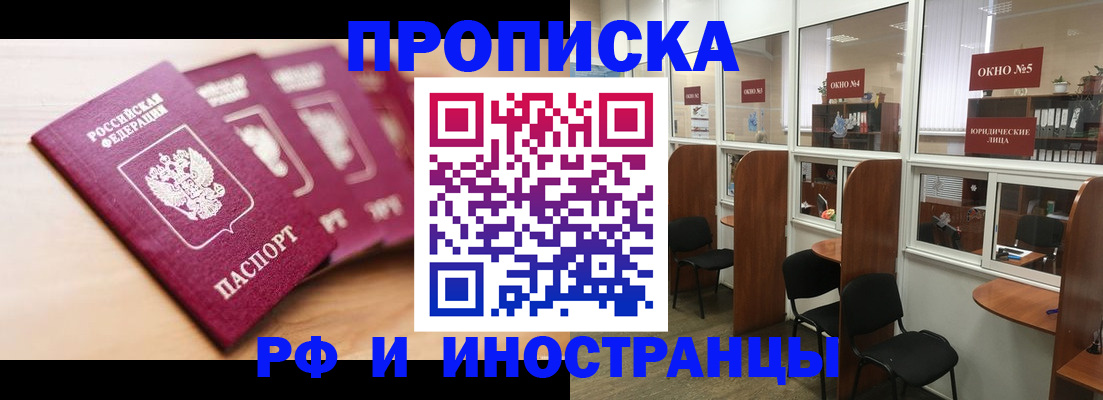 пропишу в квартире в Кирсе