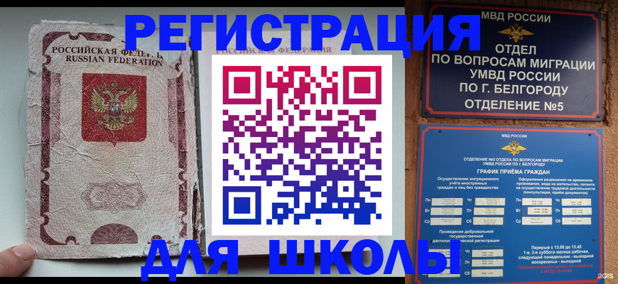 прописка штамп в Кирсе